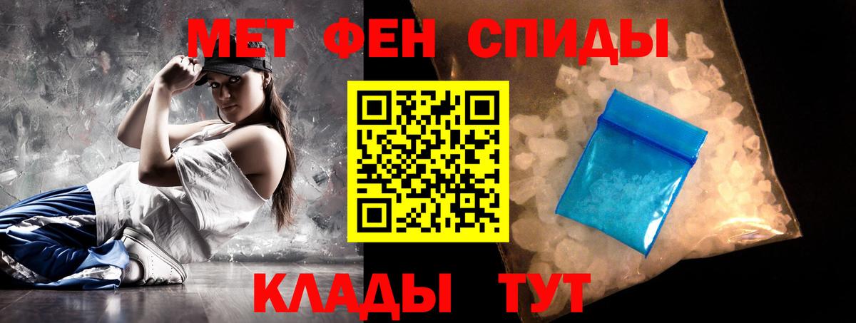 Amphetamine  Amphetamine Premium  Вход с VPN  Заречный  АМФ 