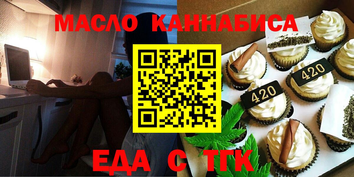 LSD-25  Кетамин  Вход с VPN  Меф МЯУ МЯУ кристаллы  Заречный  Гашиш  Кокаин  Каннабис 