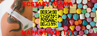 мдпв Ипатово
