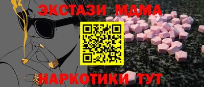 мдпв Ипатово