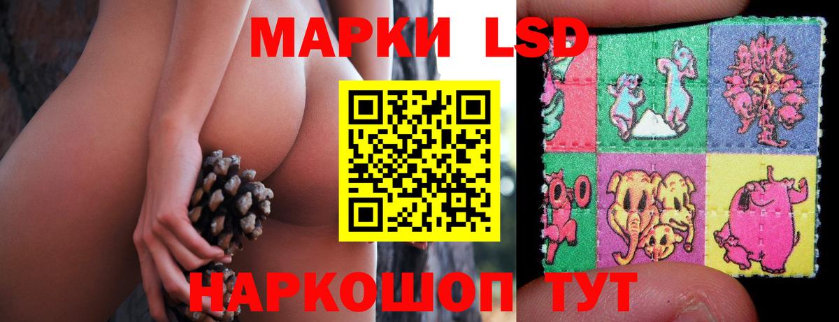 ЛСД экстази кислота Заречный