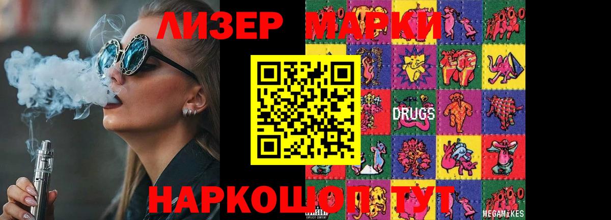 Заречный  LSD-25 экстази ecstasy  блэк спрут маркетплейс  Вход с VPN 