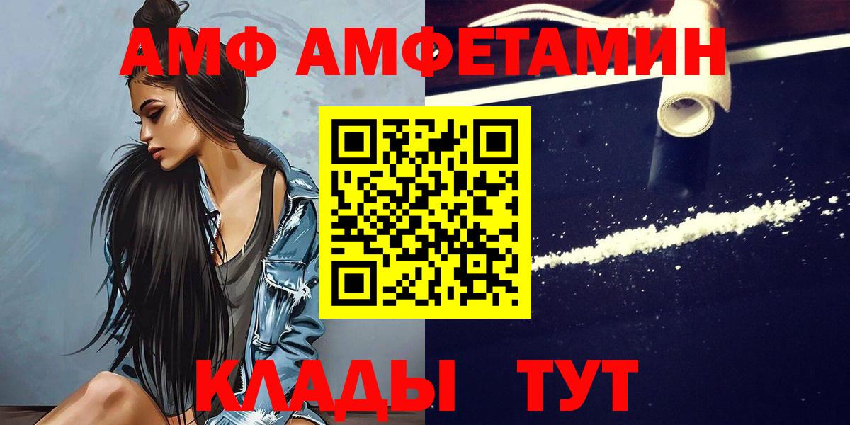 Метамфетамин витя Заречный