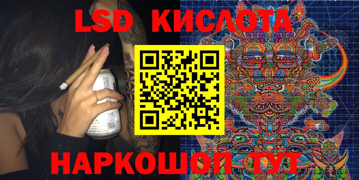 Марки N-bome 1,5мг  Марки N-bome 1,5мг  Вход с VPN  что такое наркотик  Заречный  Марки N-bome 
