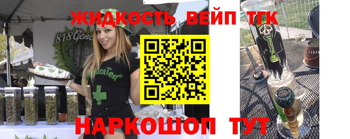 A-PVP Заречный